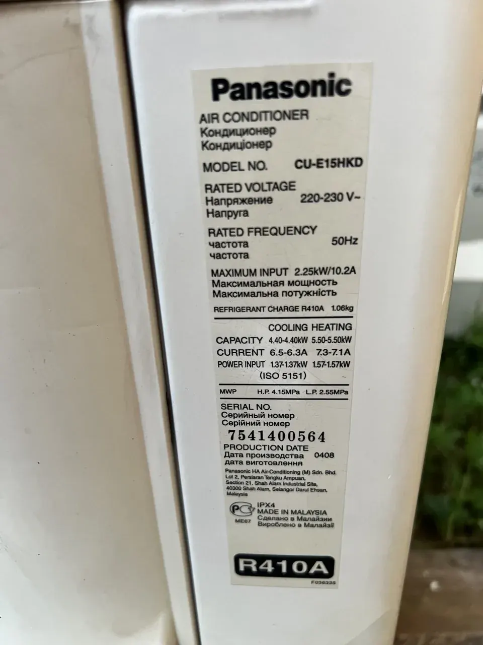 Шильдик кондиционера Panasonic с моделью CU-E1SHKD и данными по питанию, мощности и хладагенту R410A