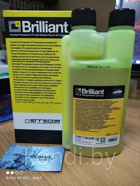 Флакон UV dye для поиска утечек в AC-системах, который может быть указан в сервисном предложении Флакон UV dye для поиска утечек в AC-системах, который может быть указан в сервисном предложении